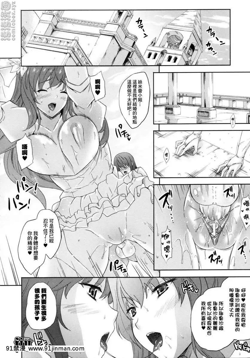 -Nuptum[舔 h漫]