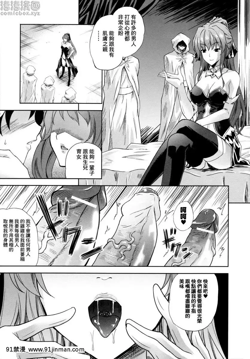 -Nuptum[舔 h漫]