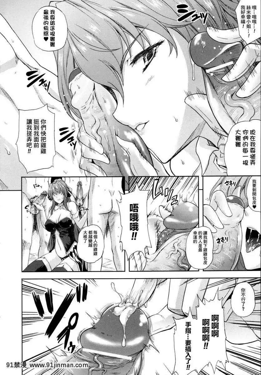 -Nuptum[舔 h漫]