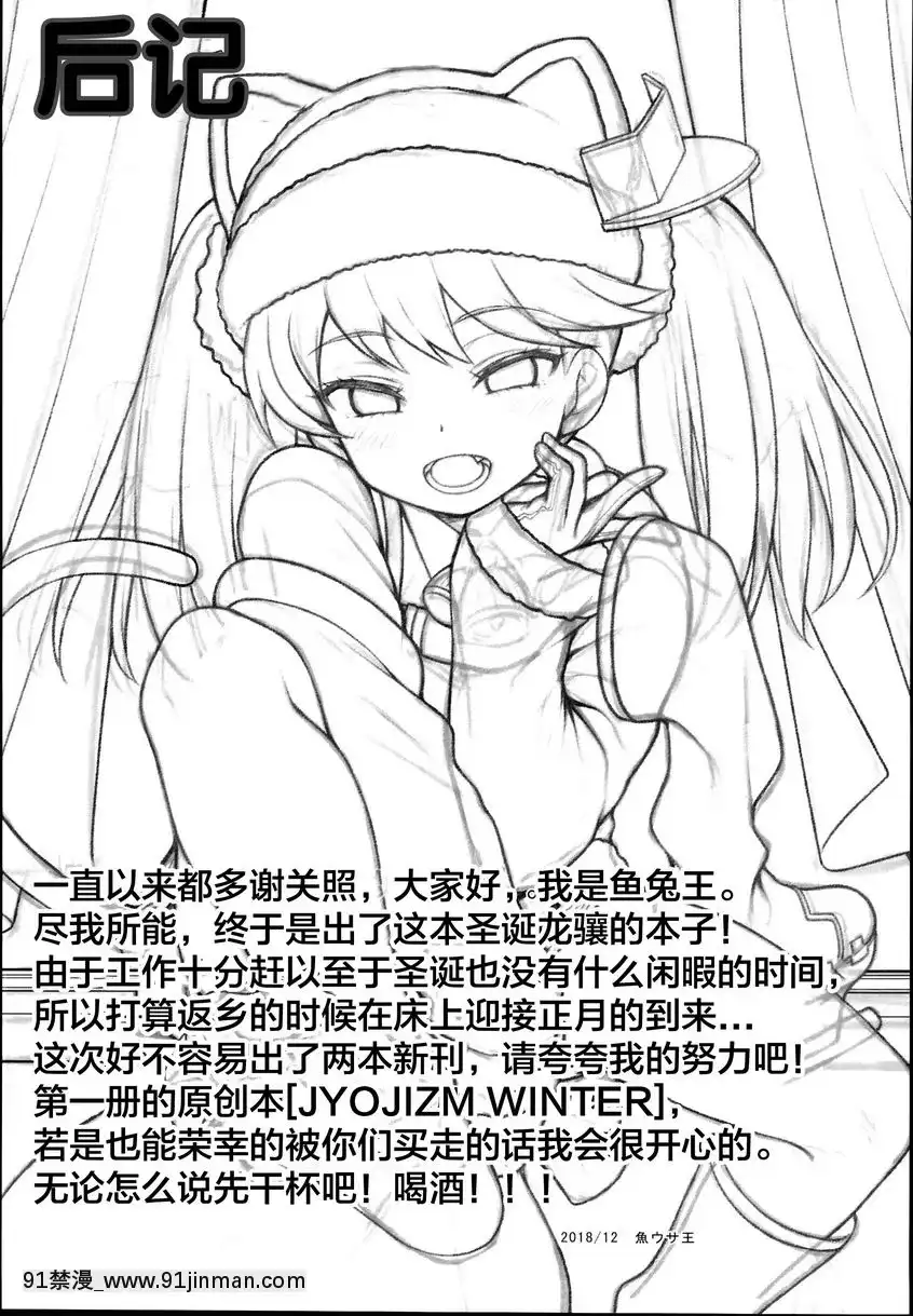 龍驤醬來到我身邊。[citizen bm7375 18h]
