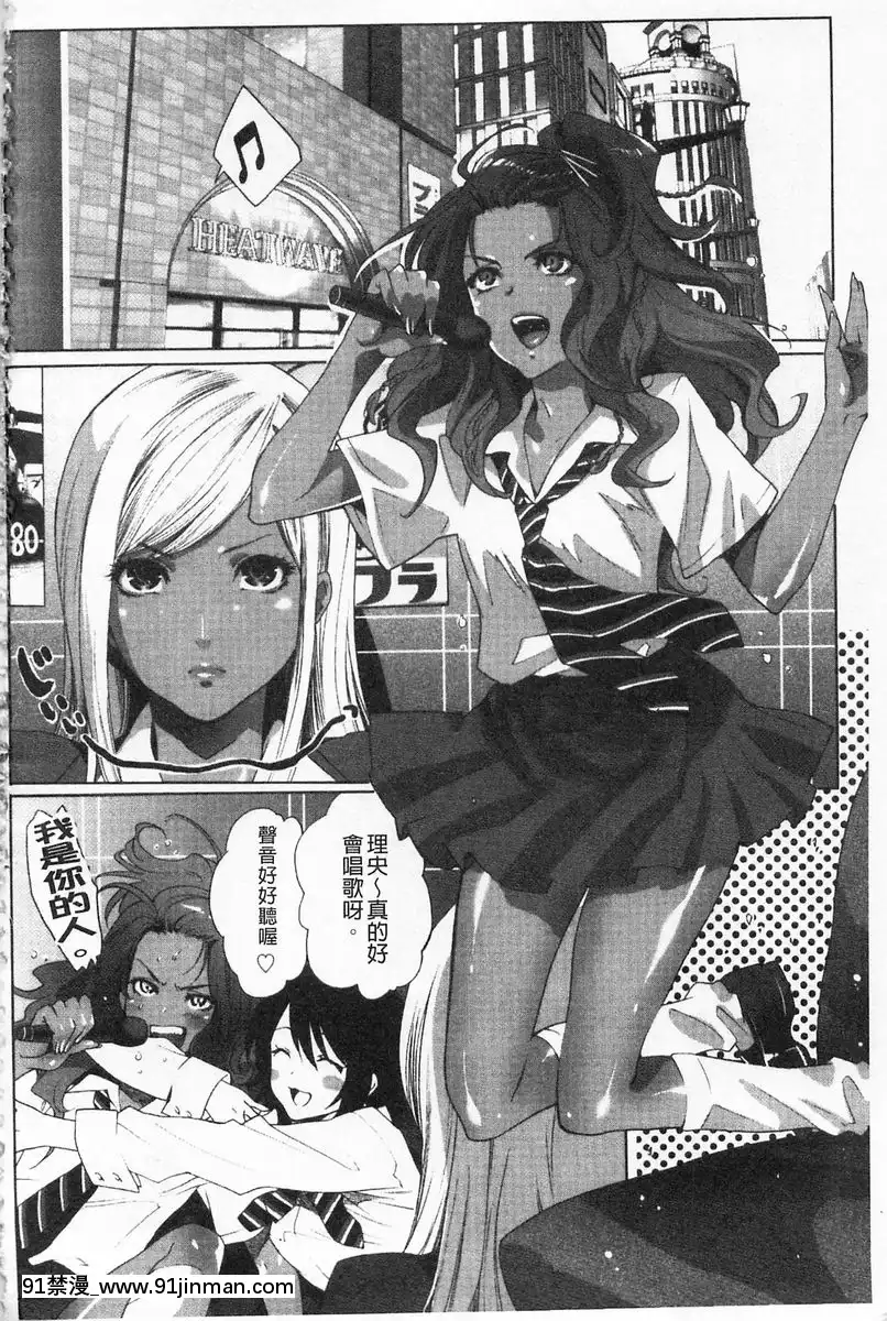 偽娘×偽娘[h漫畫 百合]