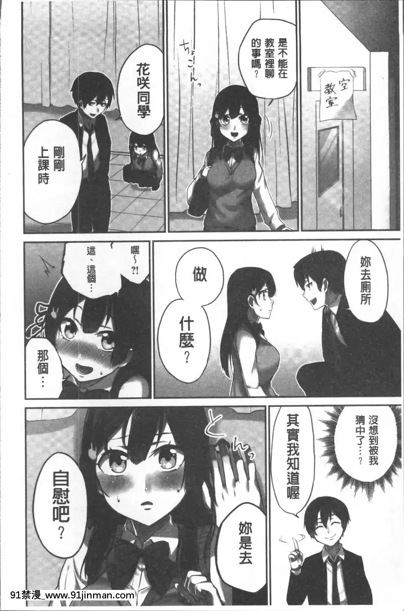 vol.1[夫妻成長日記 h漫]