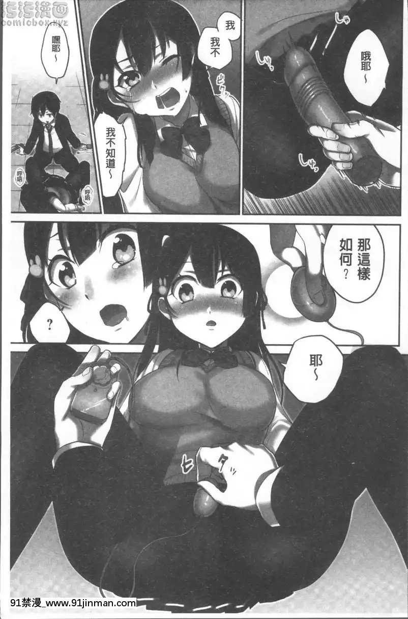 vol.1[夫妻成長日記 h漫]