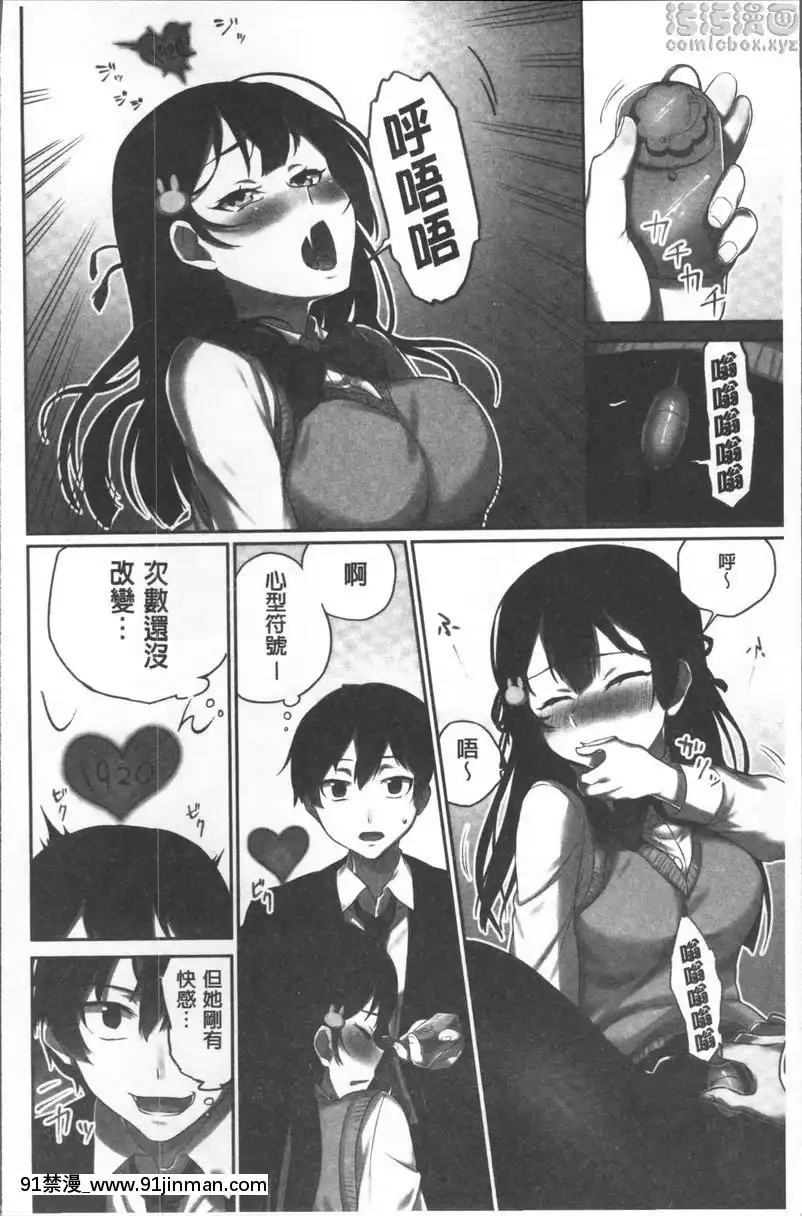 vol.1[夫妻成長日記 h漫]