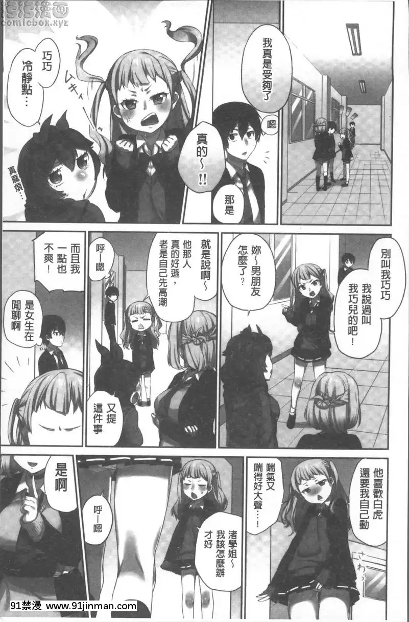 vol.1[夫妻成長日記 h漫]