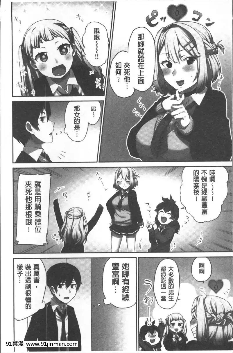 vol.1[夫妻成長日記 h漫]