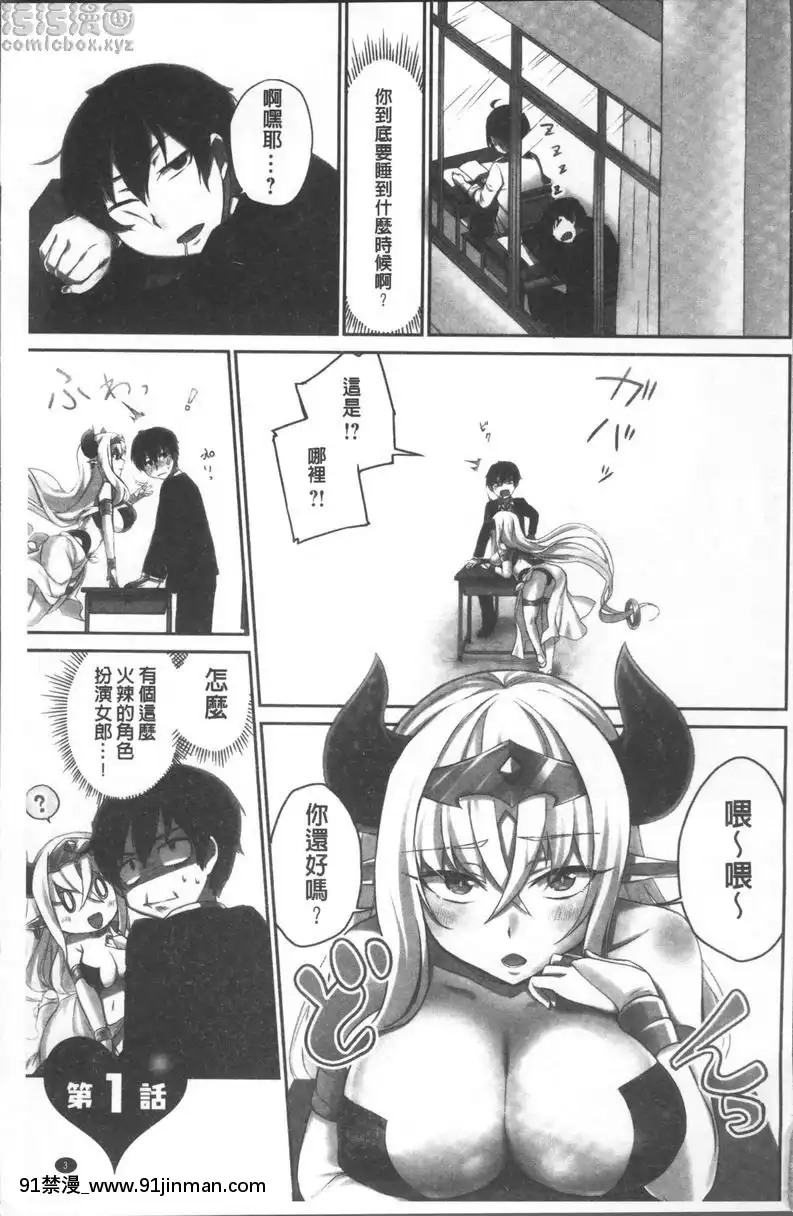 vol.1[夫妻成長日記 h漫]