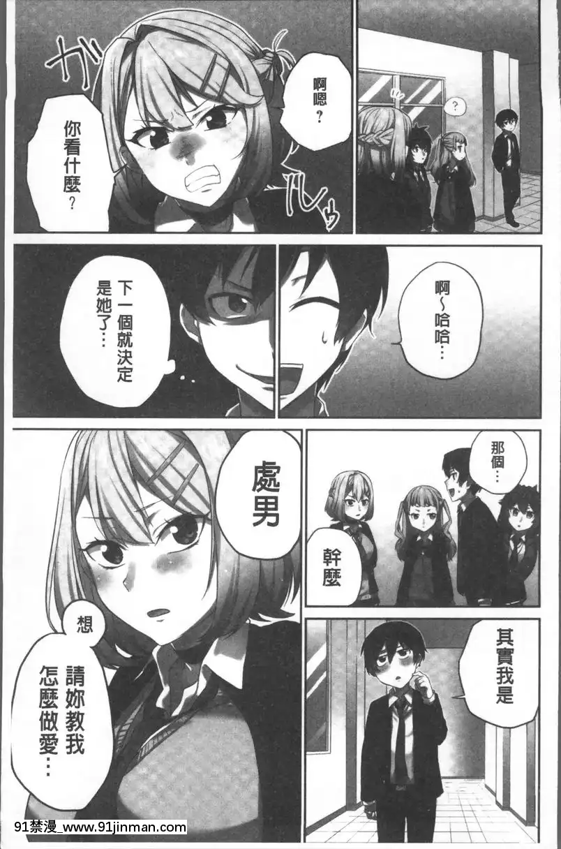 vol.1[夫妻成長日記 h漫]