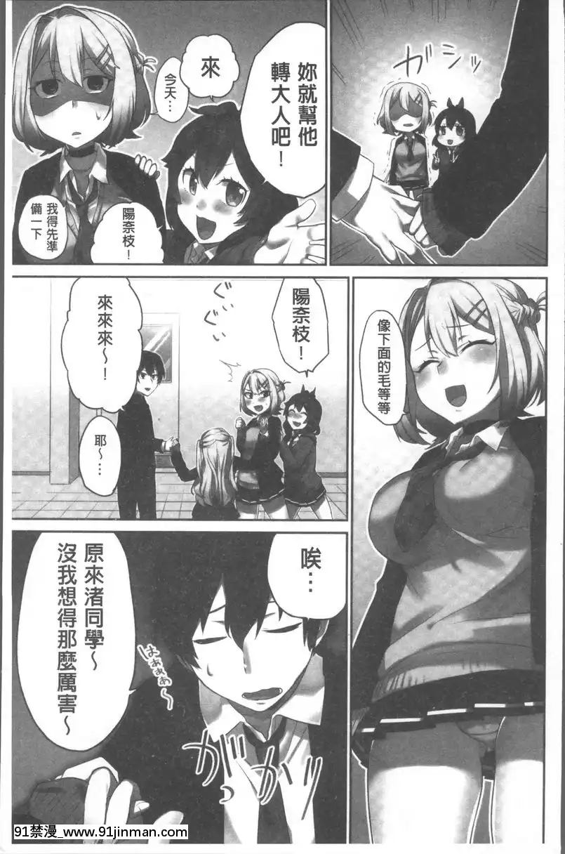 vol.1[夫妻成長日記 h漫]