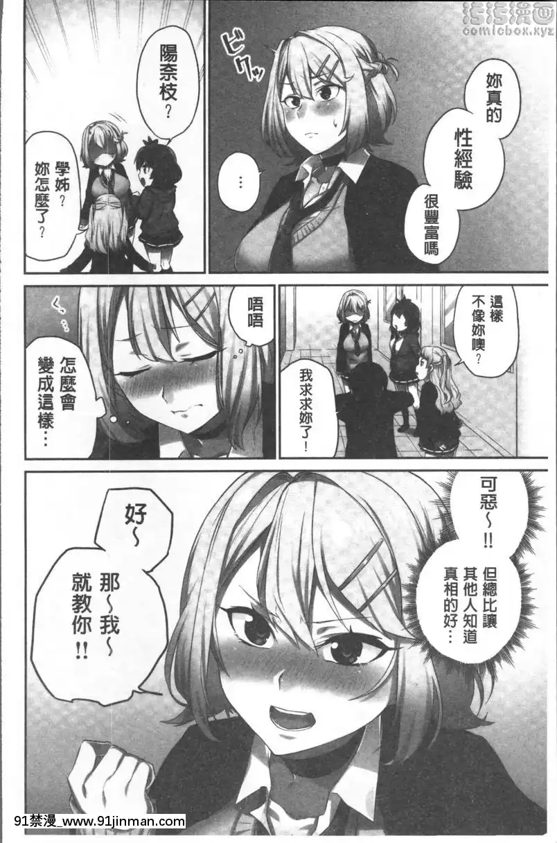 vol.1[夫妻成長日記 h漫]