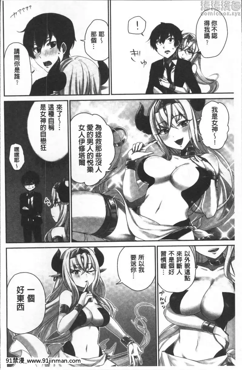 vol.1[夫妻成長日記 h漫]