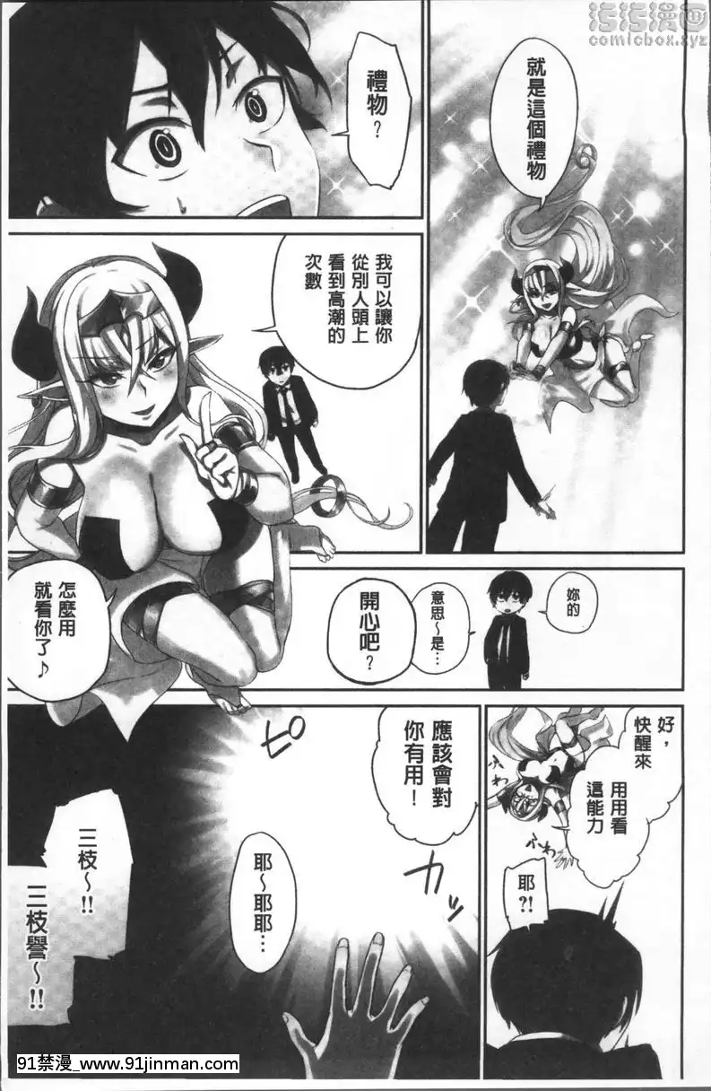 vol.1[夫妻成長日記 h漫]