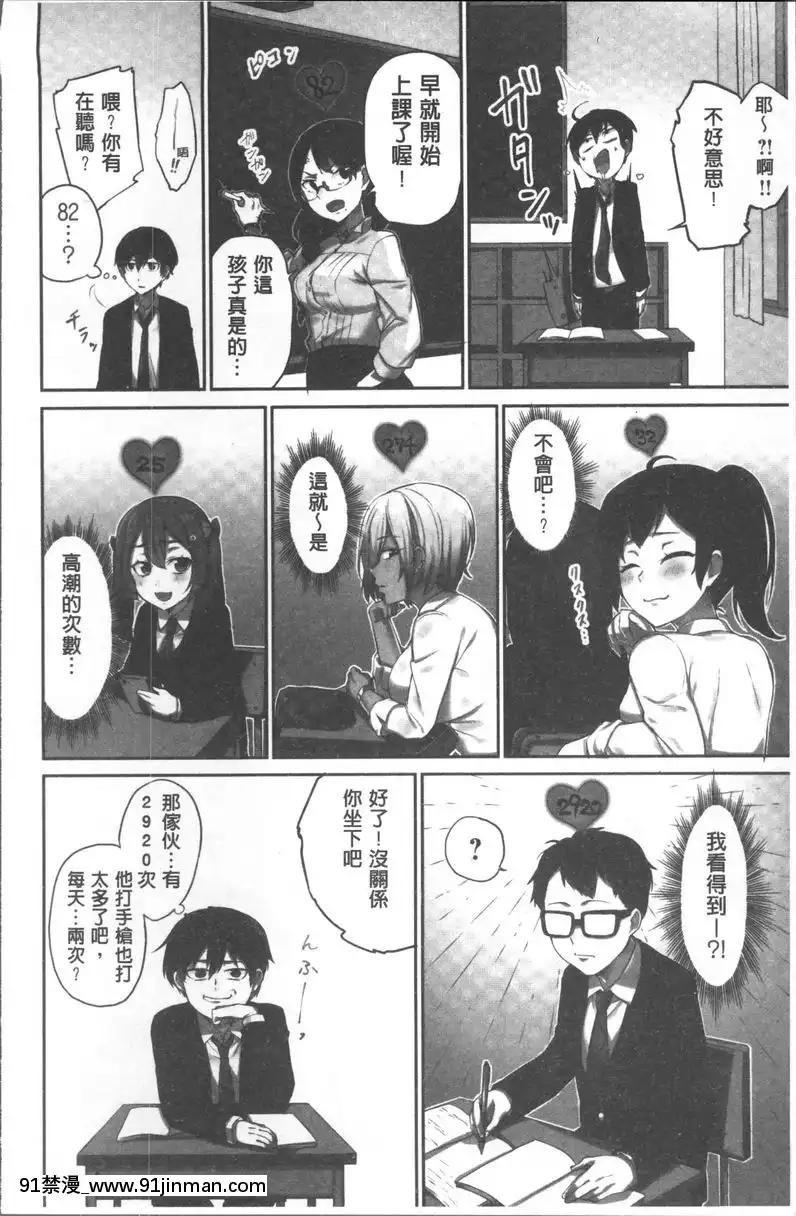 vol.1[夫妻成長日記 h漫]