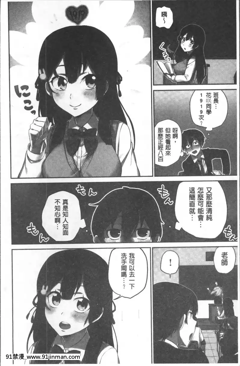 vol.1[夫妻成長日記 h漫]