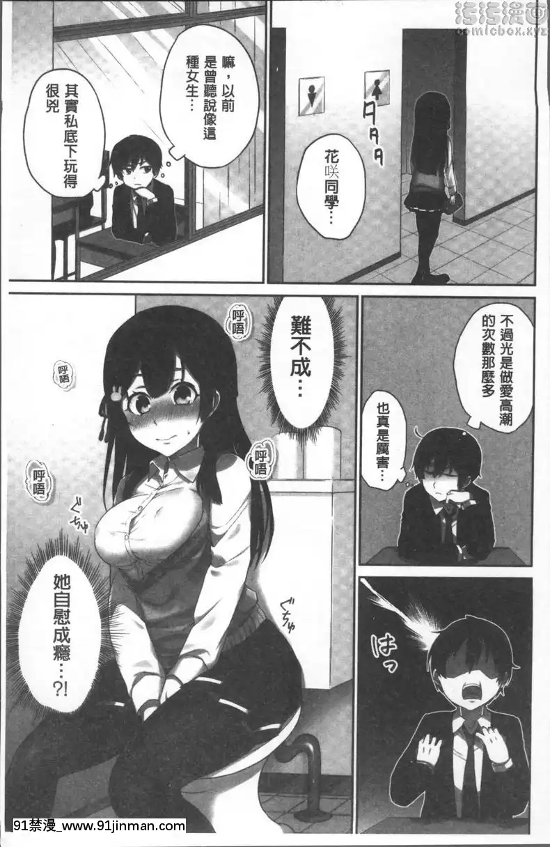 vol.1[夫妻成長日記 h漫]