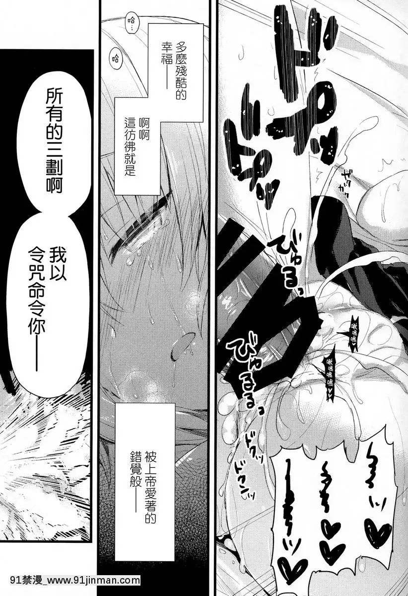 南極迷子[bl h漫畫]