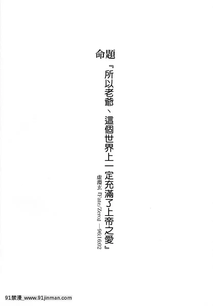 南極迷子[bl h漫畫]