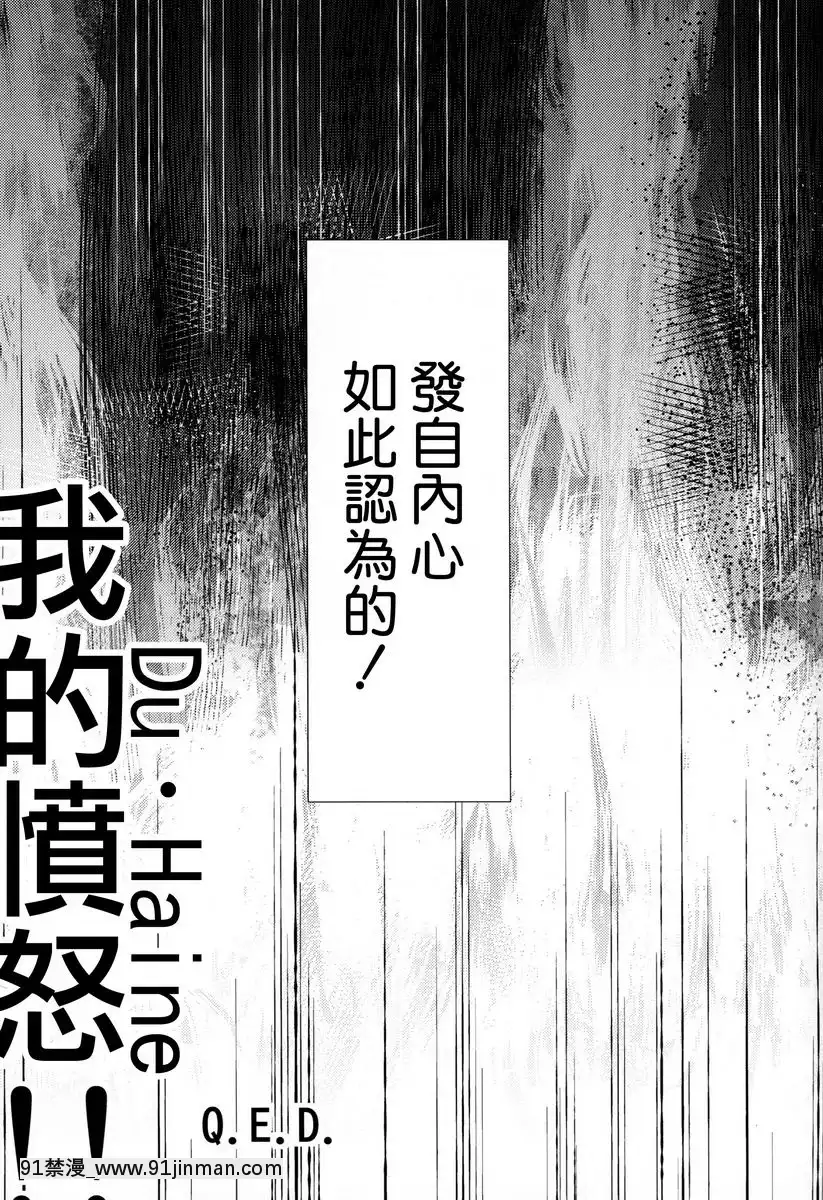 南極迷子[bl h漫畫]