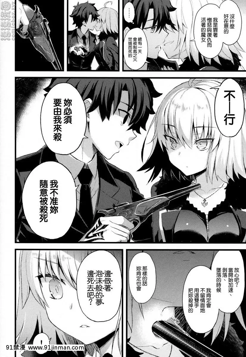 南極迷子[bl h漫畫]