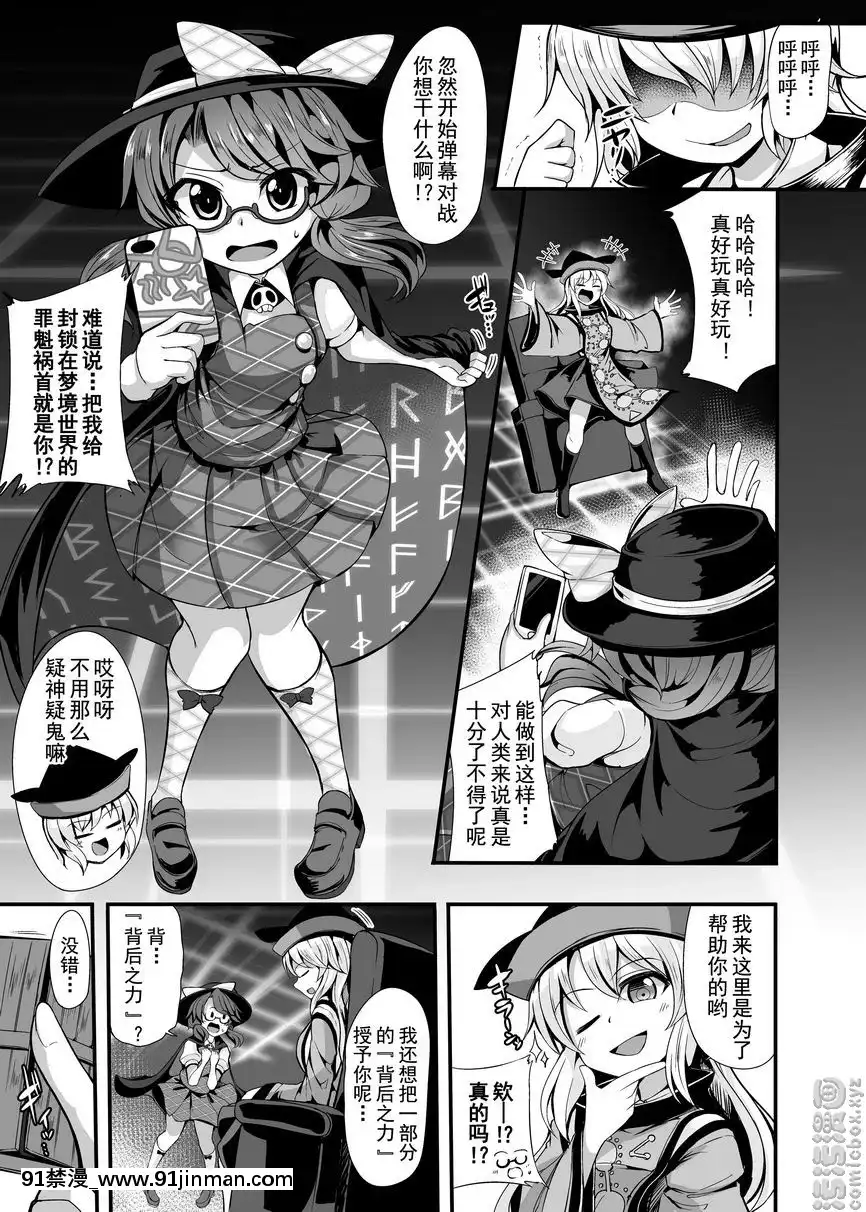 Dancing-Nightmare-Diary[百合 18禁]