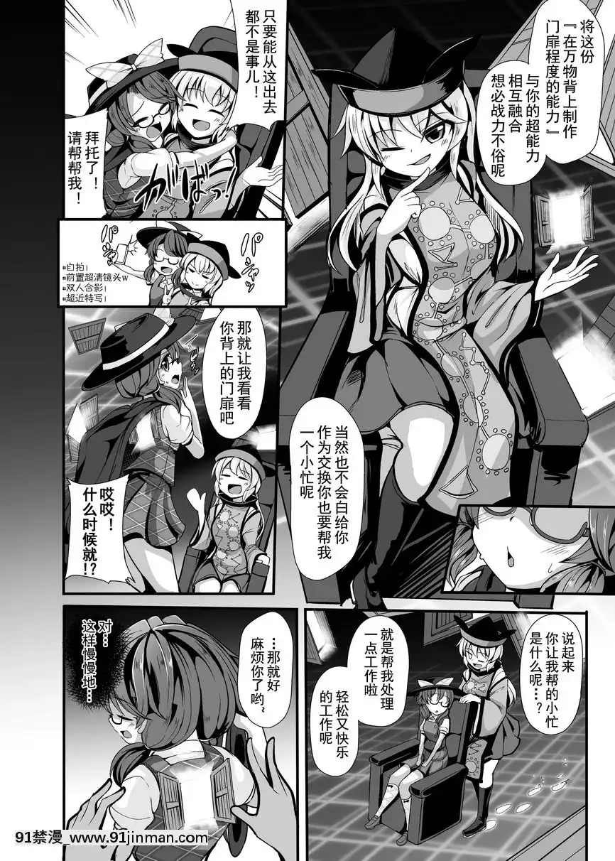 Dancing-Nightmare-Diary[百合 18禁]