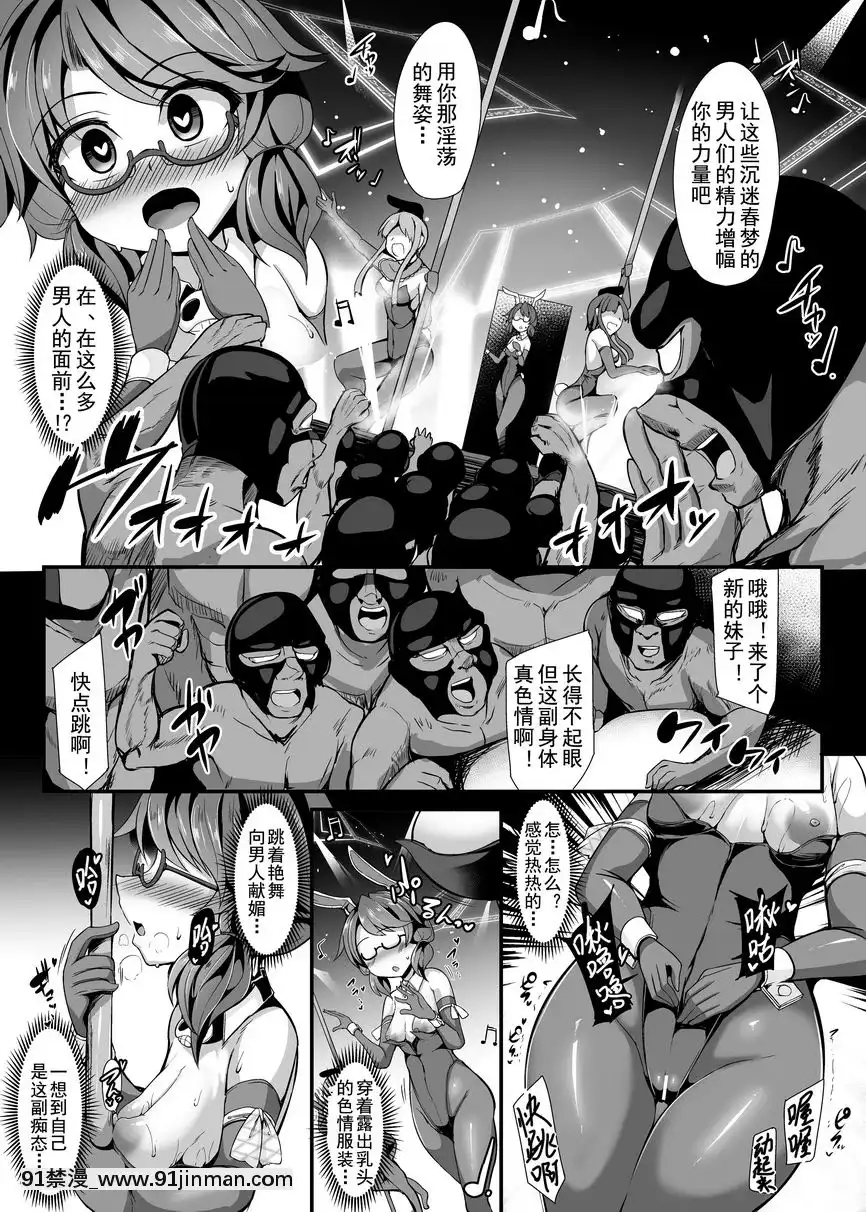 Dancing-Nightmare-Diary[百合 18禁]