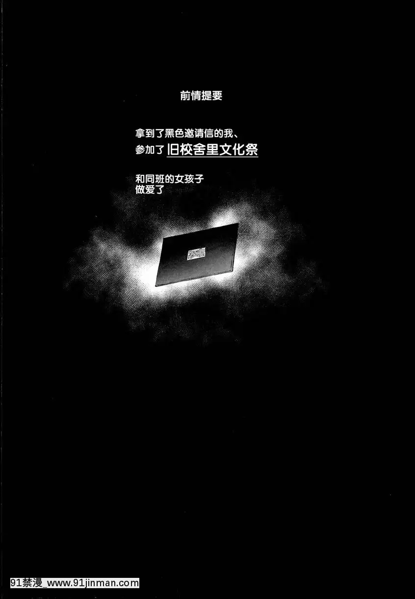 動物親密接觸咖啡店篇[h漫 18comic]