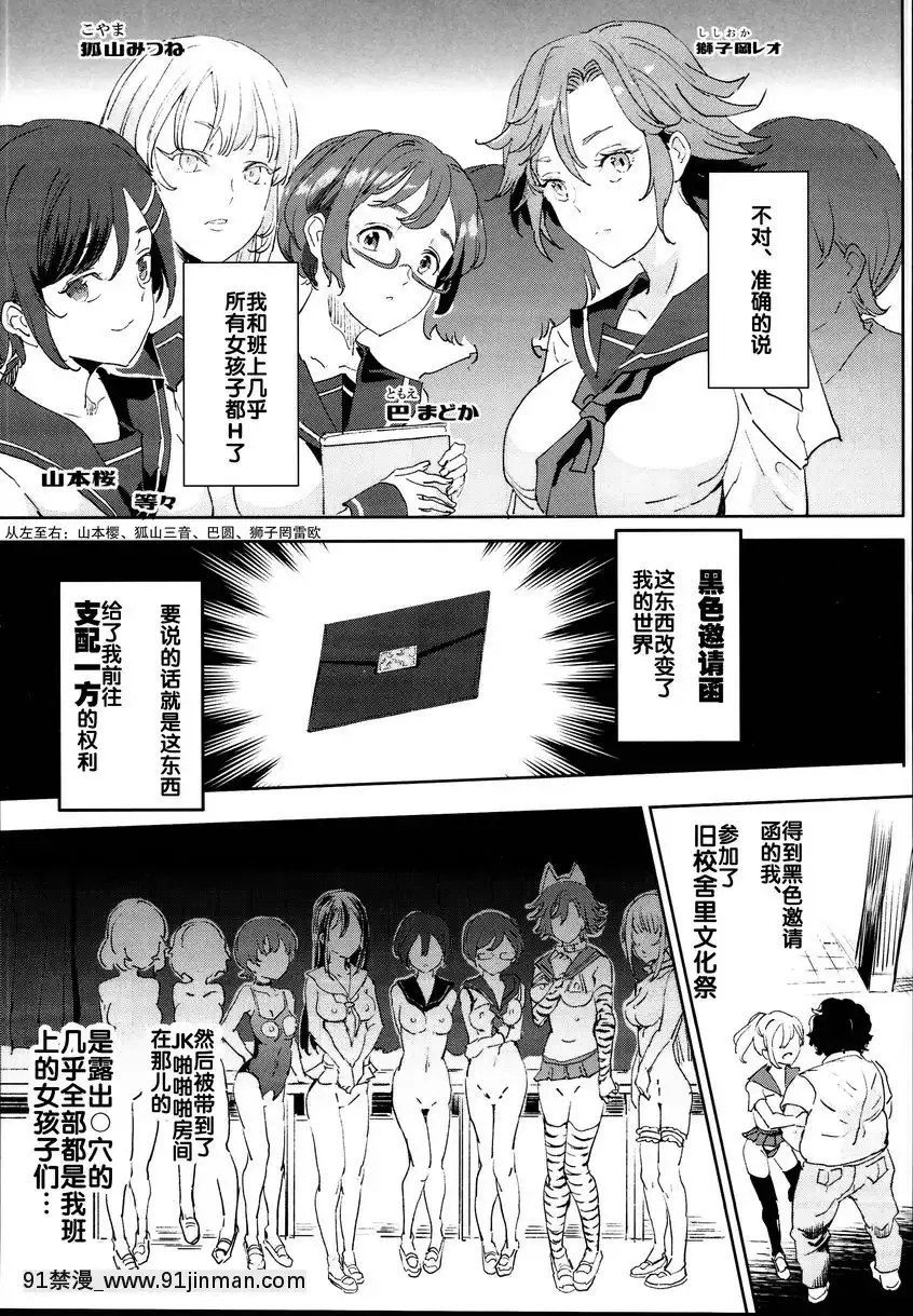 動物親密接觸咖啡店篇[h漫 18comic]