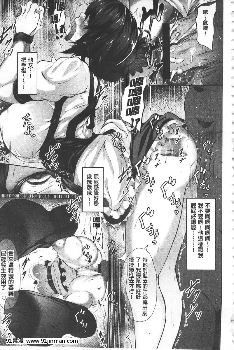 屁穴鈎[h漫.]