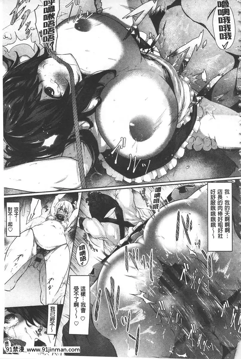 屁穴鈎[h漫.]
