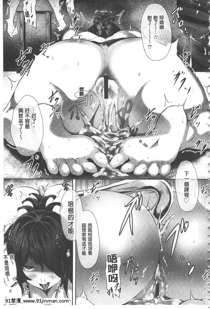 屁穴鈎[h漫.]