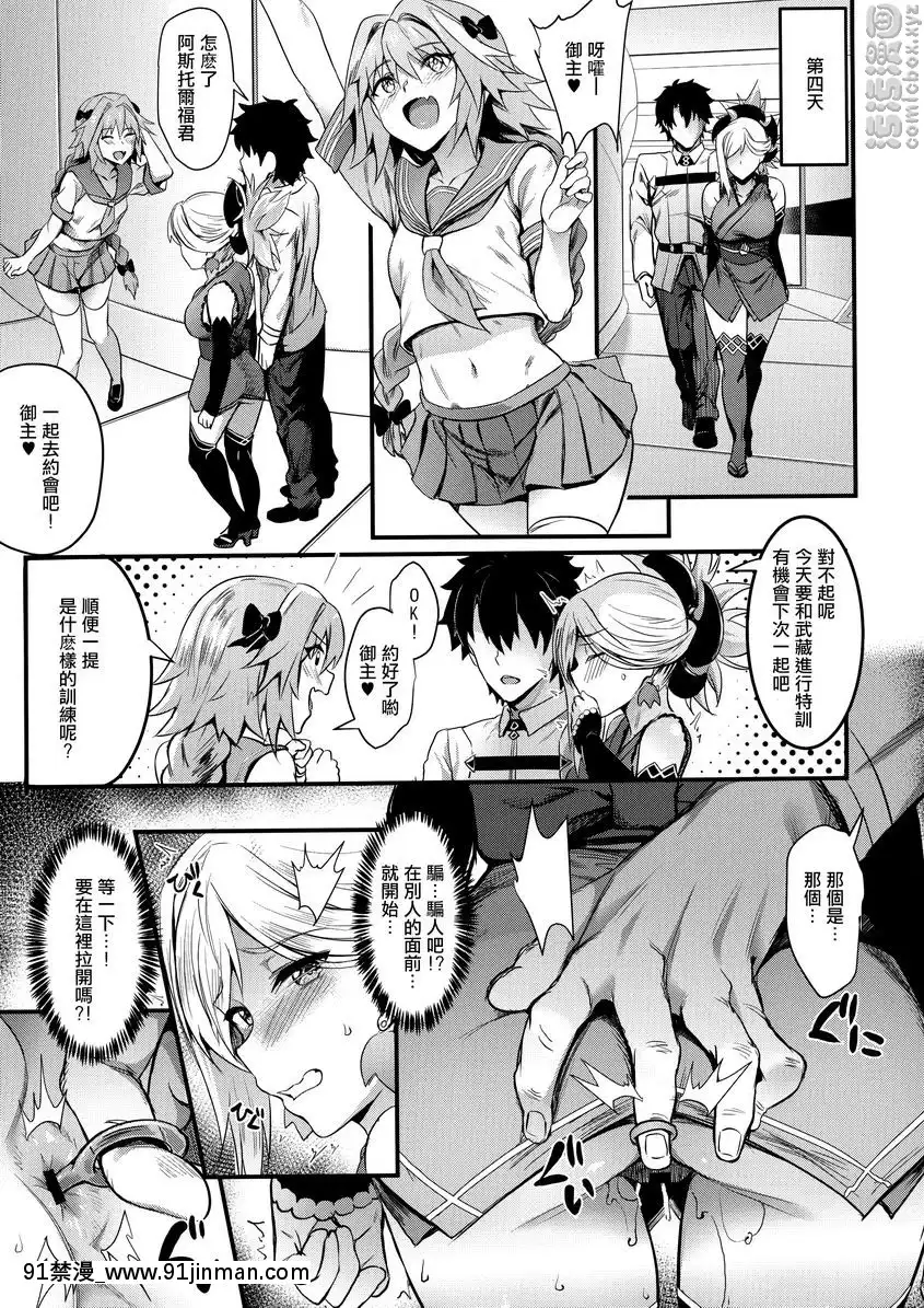 天元之菊、無論到哪一天[444 east 86 st 18h]