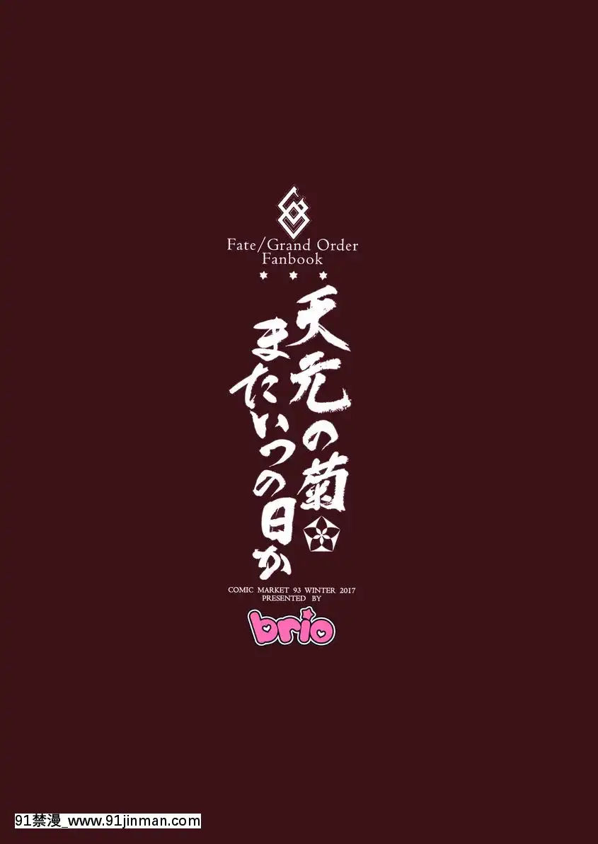 天元之菊、無論到哪一天[444 east 86 st 18h]