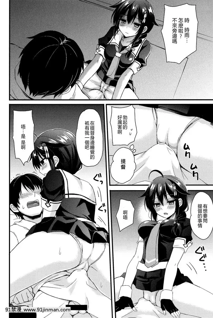 vol.1[h漫 咖啡女僕]