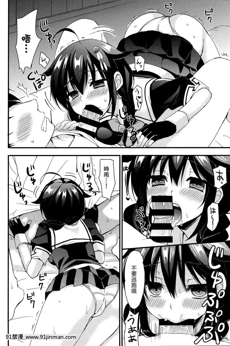 vol.1[h漫 咖啡女僕]