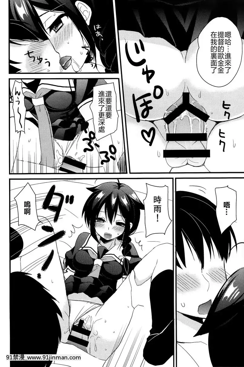 vol.1[h漫 咖啡女僕]