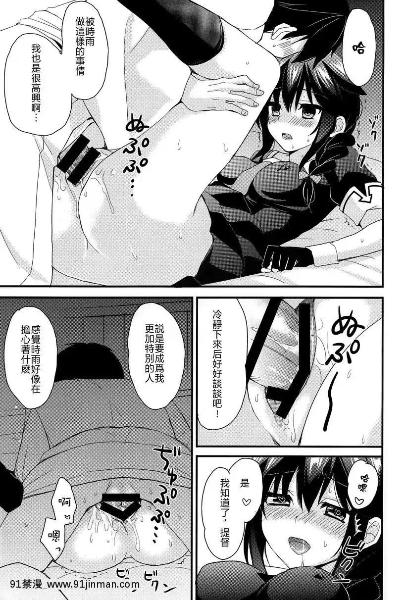 vol.1[h漫 咖啡女僕]