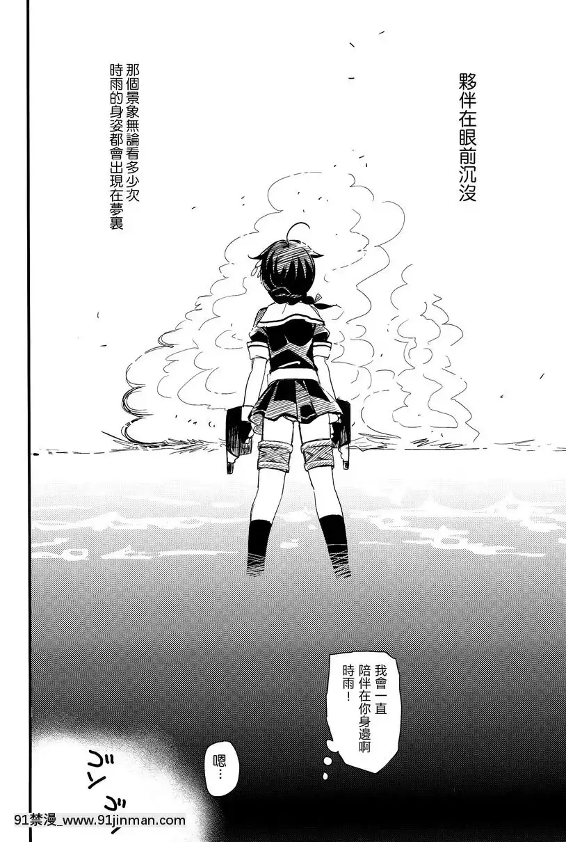 vol.1[h漫 咖啡女僕]