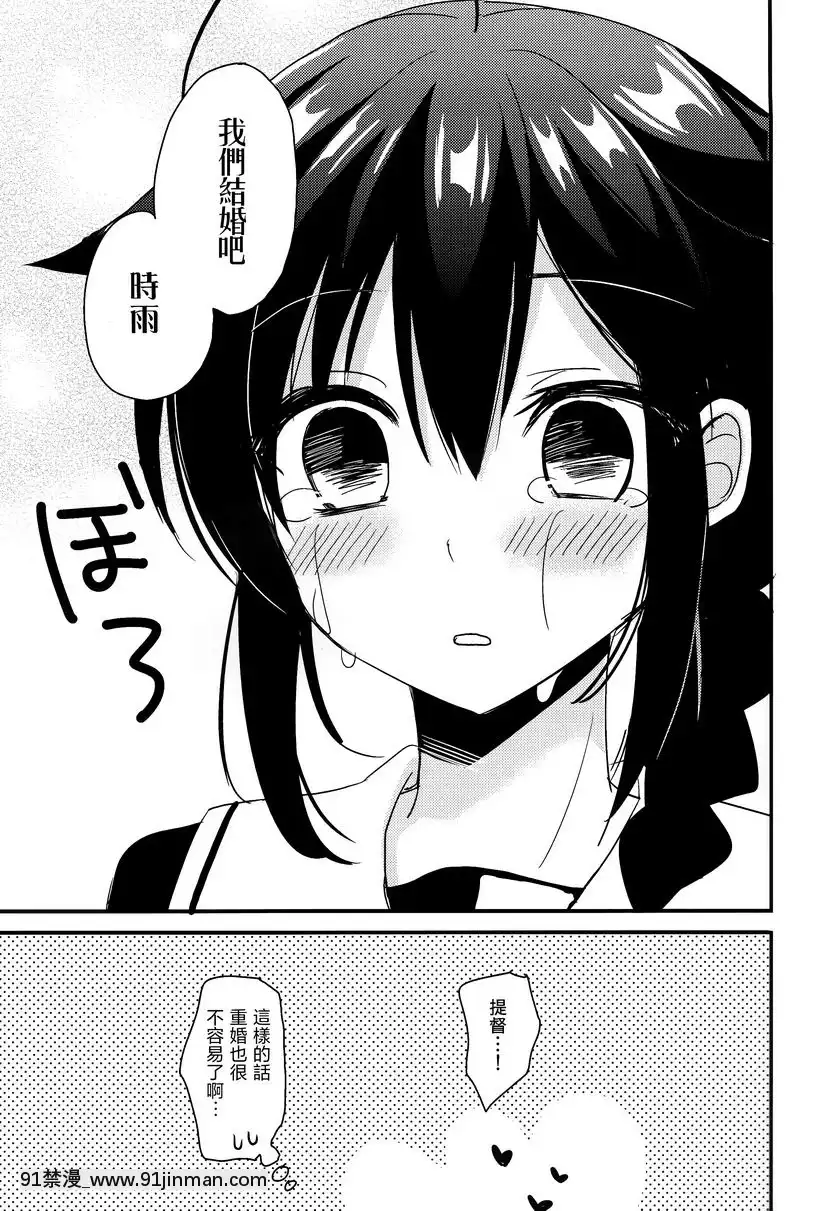 vol.1[h漫 咖啡女僕]