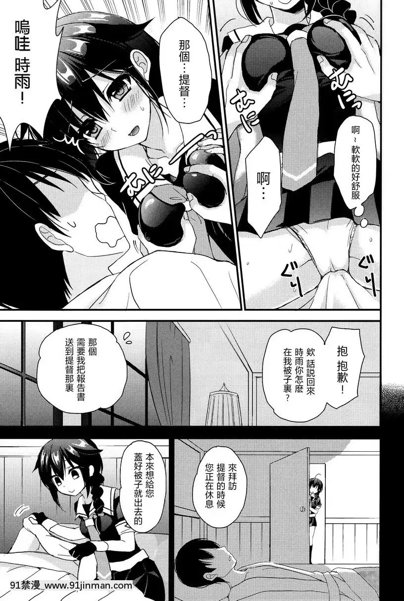 vol.1[h漫 咖啡女僕]