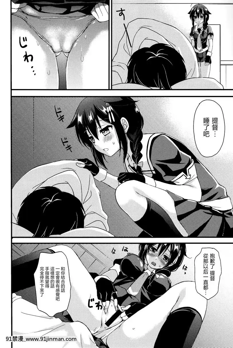 vol.1[h漫 咖啡女僕]