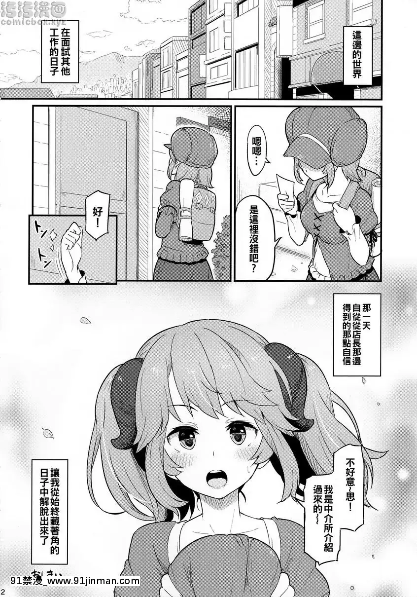 某個週六[bl漫畫 18禁]