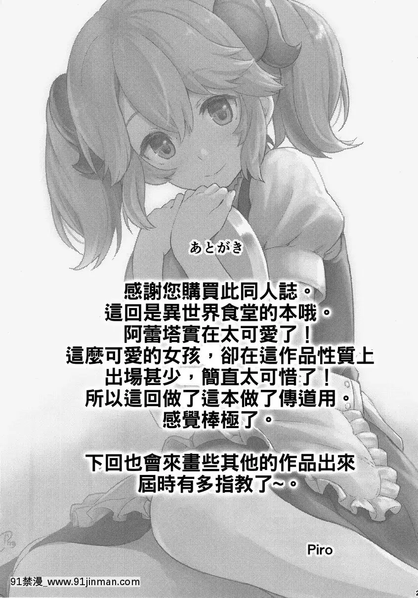 某個週六[bl漫畫 18禁]