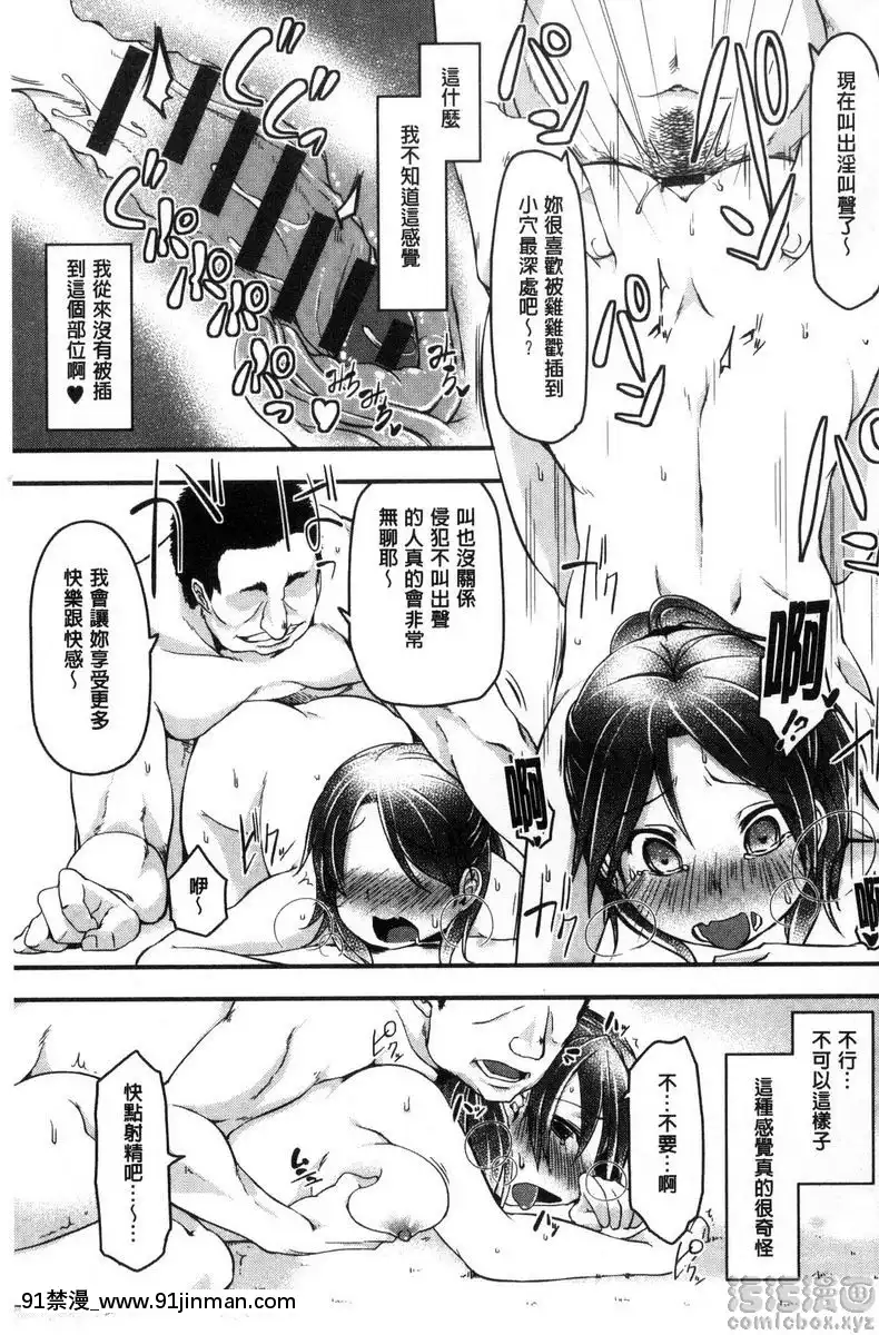 全都為了他[zc-18h-s]