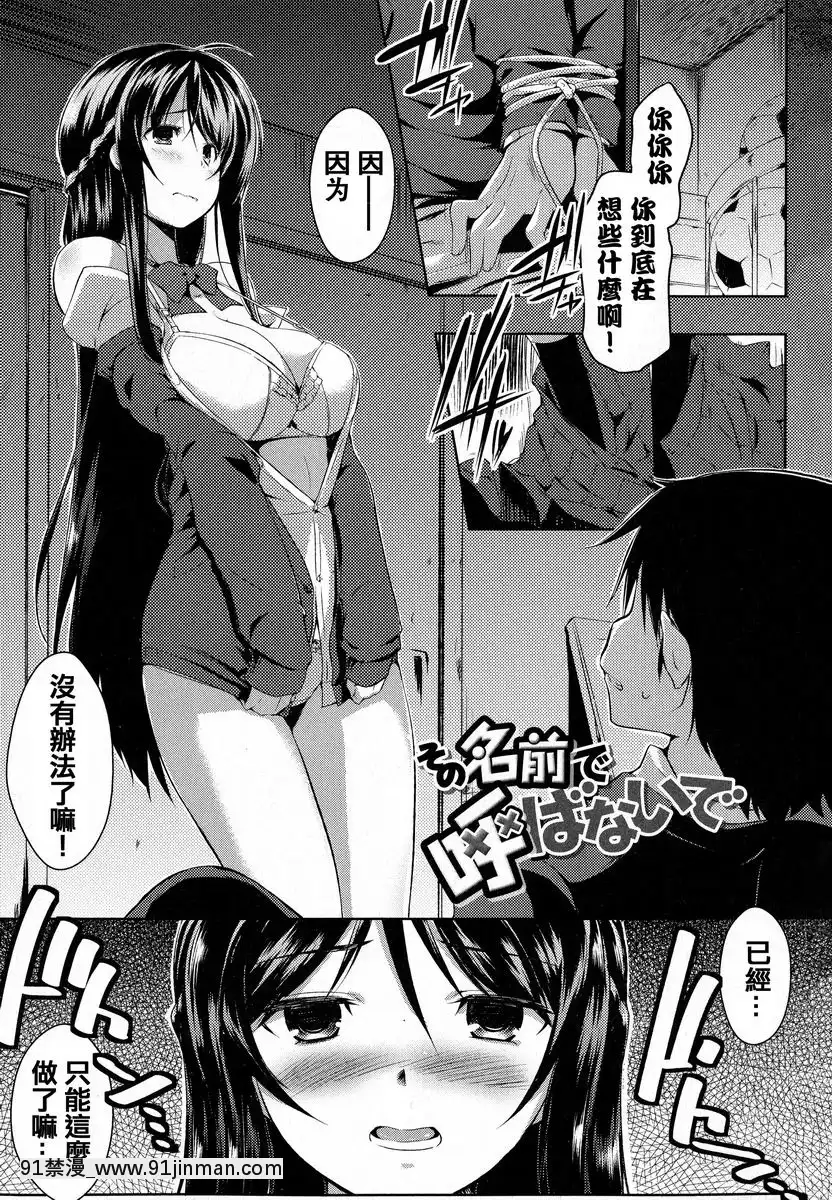 乳摇・乳弹・柔软【成人漫画全彩】