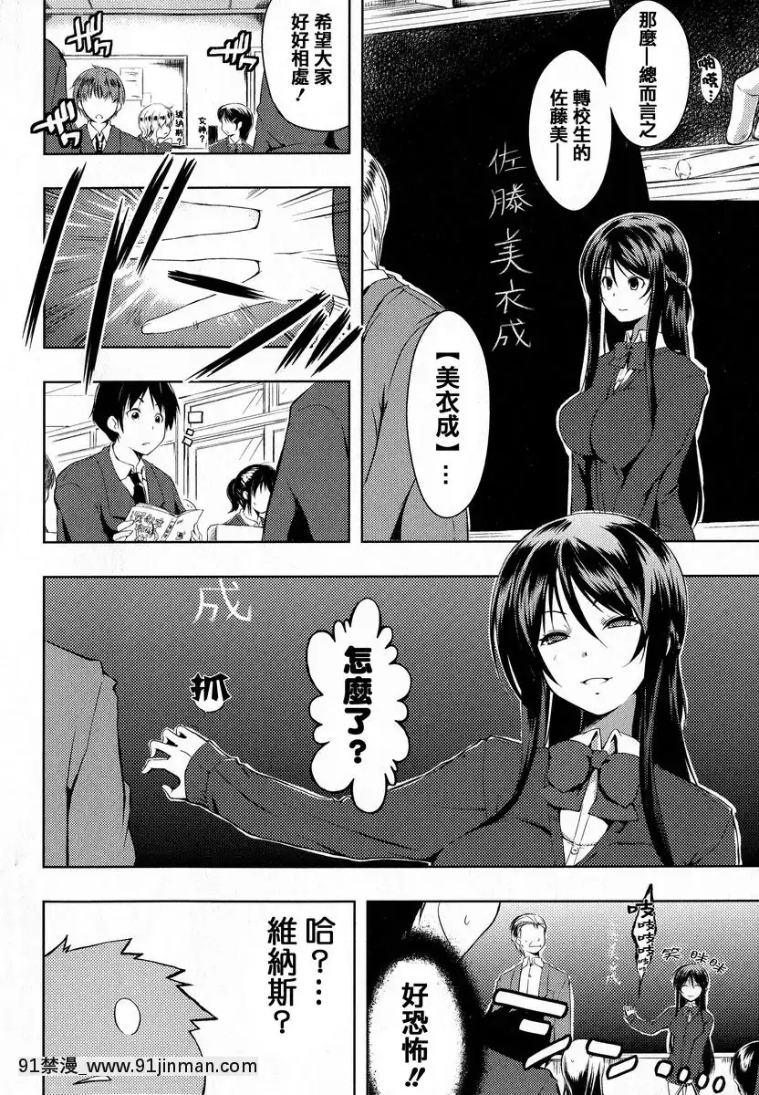 乳摇・乳弹・柔软【成人漫画全彩】