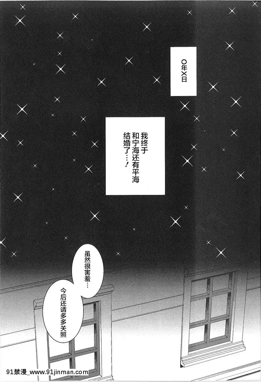 嗅嗅舐舐射爆了[唯美 h漫]