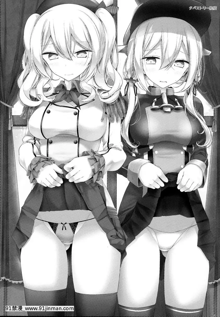 欺負鹿島醬的屁股[18h in a collar means]