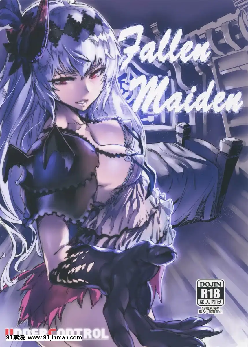 Fallen-Maiden[性奴 h漫]