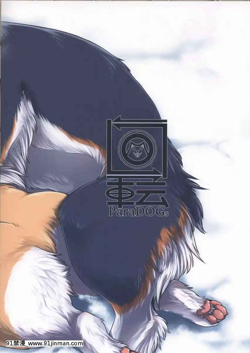 妄言者的冬天[d.a.s audio sub-18h]